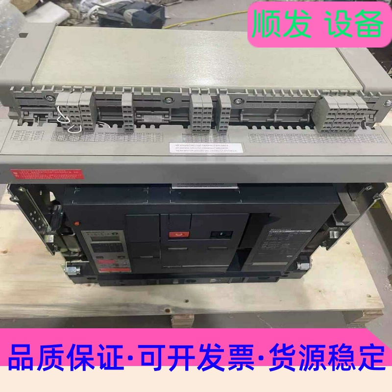框架式断路器MT16H1 3P 抽屉式 控制器可选配 质保一一议价商品