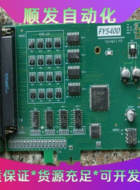F丫5400控制卡，拆机货售后不退不换不包--议价商品