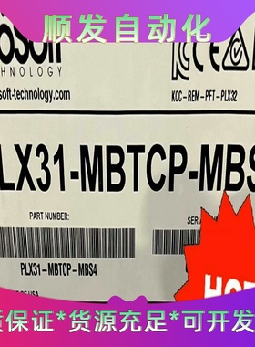 PLX31-MBTCP-MBS4议价AB1794-IE--议价商品