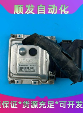 起亚K2电脑板，发动机电脑板，39118-2B710，图片就--议价商品