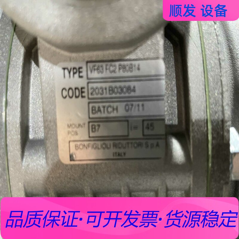 东方驱动器RKD507-R+东方马达PK543BW套装,库存一议价商品