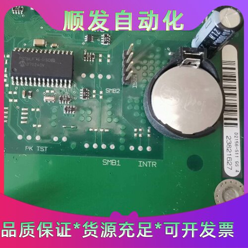 富士通W26361W108Z20236D2156