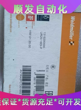 魏德米勒IOUR20-16DI-P1315200000--议价商品