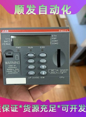 班美萝PM571-ETHC81SAP130100R0170--议价商品