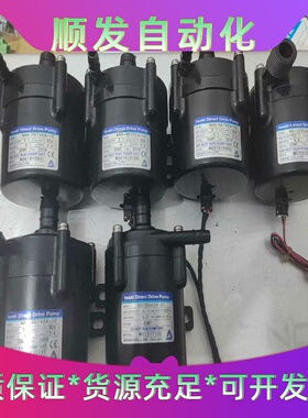 lwaki易威奇直流磁力泵，型号NRD-05TV24-12--议价商品