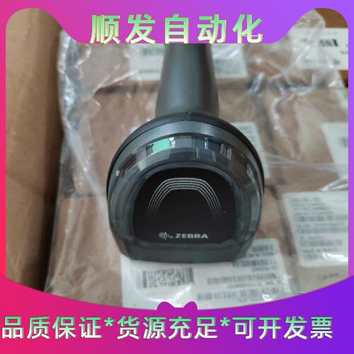 ZEBRA，斑马型号DS8108…扫描敏捷全新--议价商品