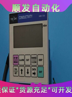 DKK-TOAMBM-100AD成色新议价--议价商品