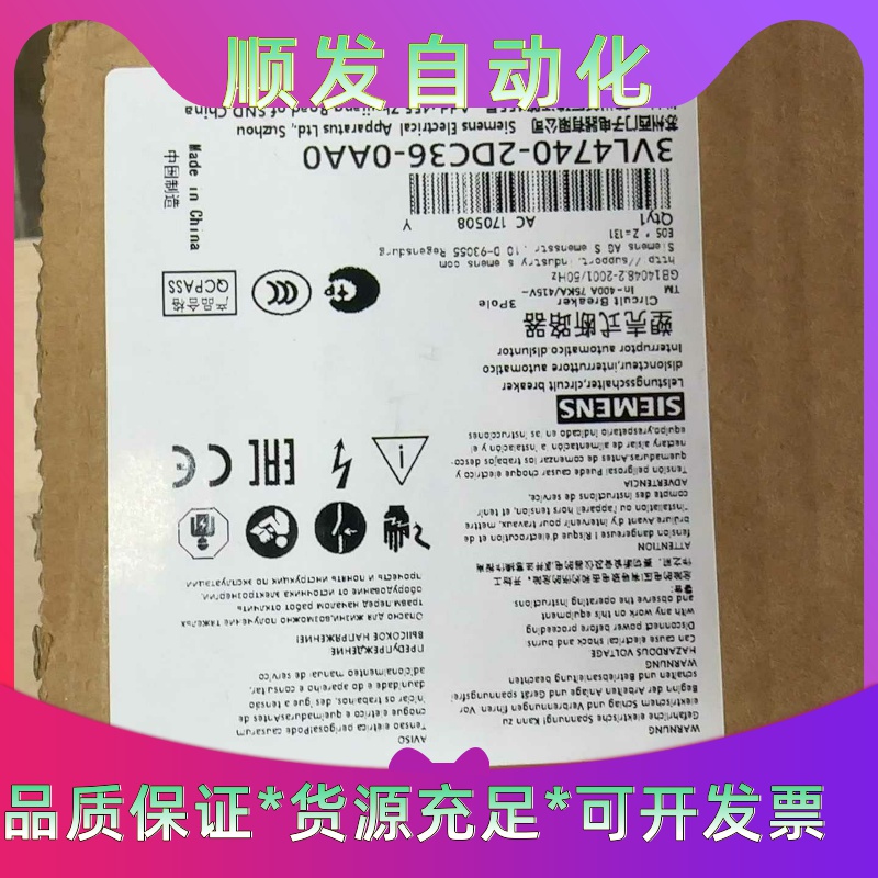 西门子塑壳断路器3VL4740-2DC36-0AA03V--议价商品