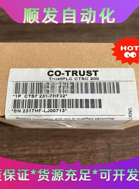 CTS7 231-7HB32. 现货一议价商品