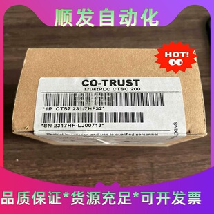 CTS7 231-7HB32. 现货一议价商品