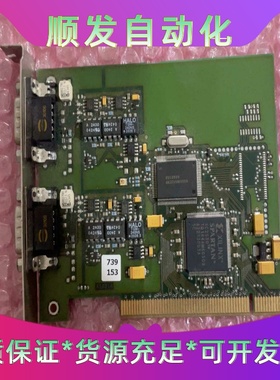 can卡 PCIcan-II-D  733-0130-001--议价商品