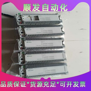 台达PLCDVP64EH00T3共5个每个200元--议价商品
