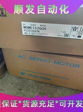 MHME152GCH.MHME152GCGM.MHM--议价商品