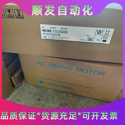 MHME152GCH.MHME152GCGM.MHM--议价商品