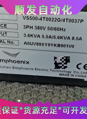 四方E380变频器，型号E380-4T0022G/0037P--议价商品