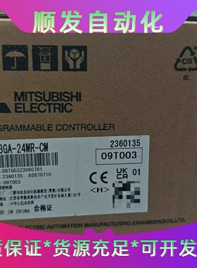 全新原装三菱PLCFX3GA-24MR-CM。三菱原装正品--议价商品
