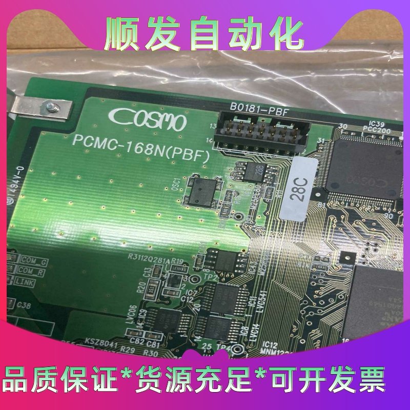 日本科斯莫COSMO PCMC-168N全新原装伺服马达 6一议价商品