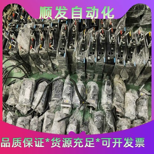 660汇川400W伺服电机，驱动：SV660NS2R81-N--议价商品