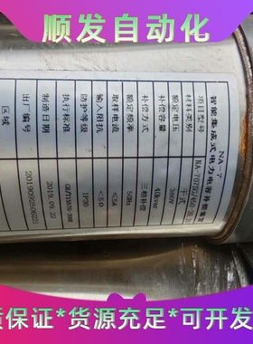 智能集成式电力电容补偿装置，NA-7，2019年9月22日出--议价商品