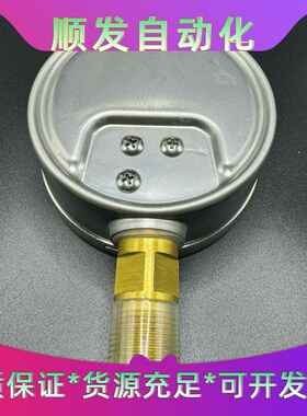 P121-408-311全新原厂件，单价1800，不议价不--议价商品