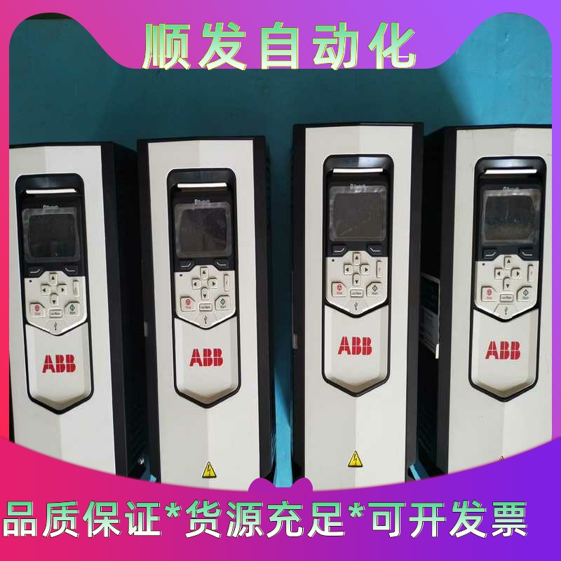 #变频器ACS880-01-07A2-3--议价商品