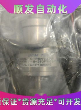 GEMTECH压力传感器GTPSNV-420F1--议价商品