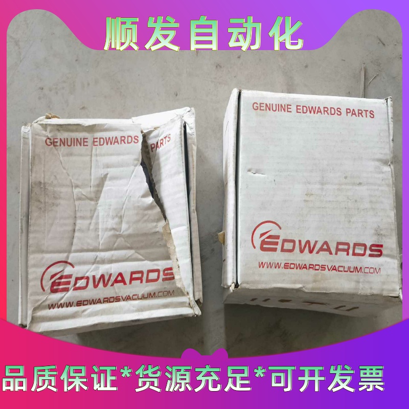 （全新）爱德华IXL NW50逆止阀一议价商品