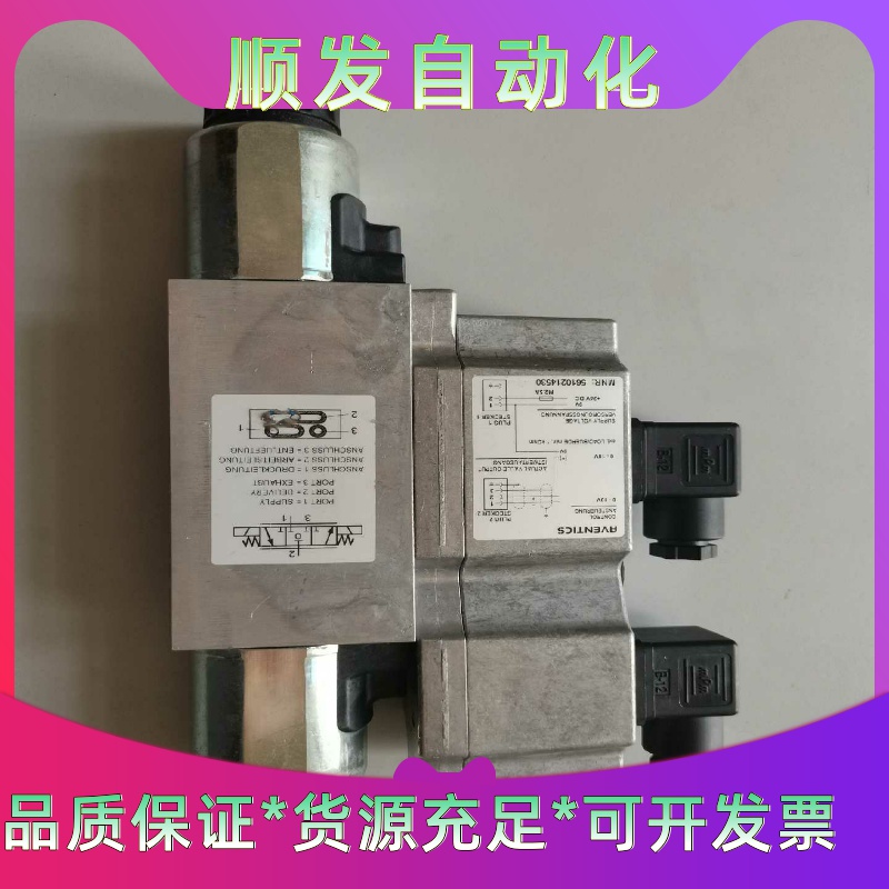 出售RVENTICS安沃驰电磁阀，MNR56102145--议价商品