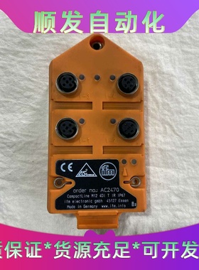 德国IFM易福门AC2470通讯模块型号CompactL--议价商品
