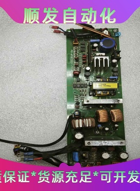 电源处理器，线路板PS1 6P08725D(1/5)一议价商品