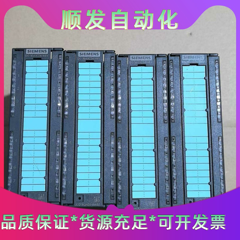 332-5GH00-0AB0一议价商品