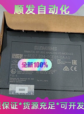 全新西门子S7300模拟IO模块6ES73340C