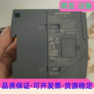 西門子6GK7242 0XE0一議價商品 5DX30