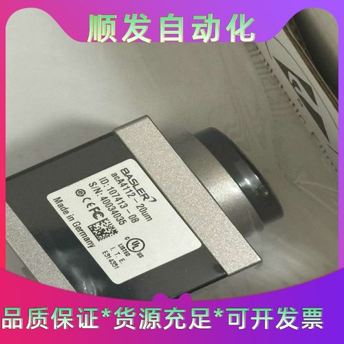 basler工业相机aca4112-20um/uc多台，现货一议价商品