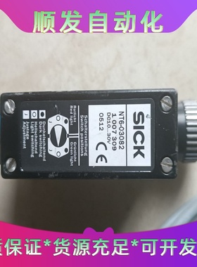 班美萝全新SICK西克光电传感器NT6-03082未使用有磨损实物--议价