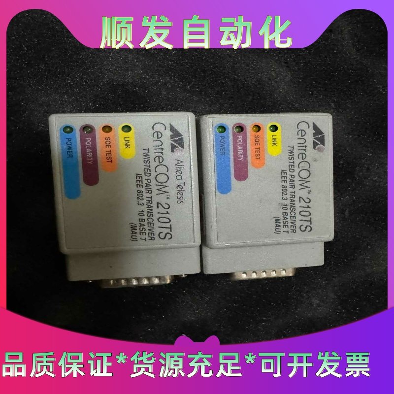 ALLIED TELESIS AT-210TS-05D--议价商品