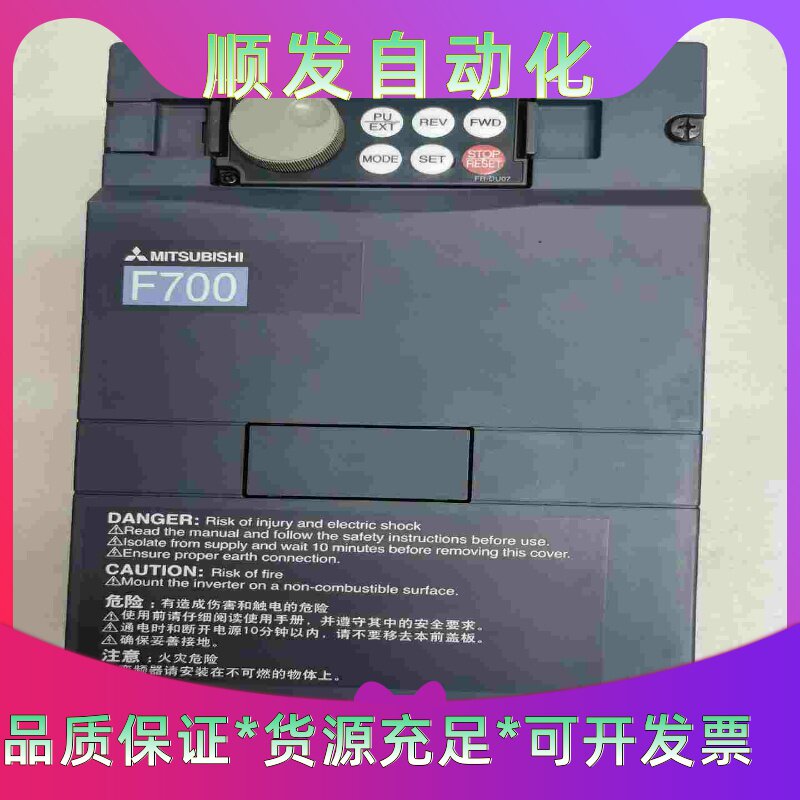 三菱变频器A700系列1.5kw原装拆机FR-A740-1.--议价商品
