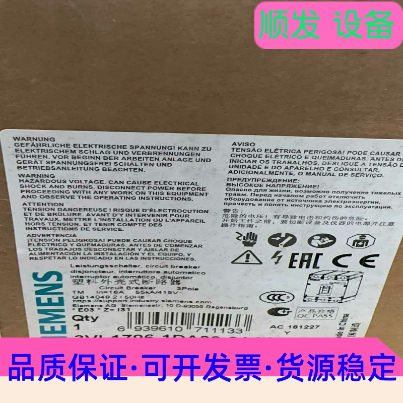 西门子3VL1796-1DA33-0AA03VL1702--议价商品