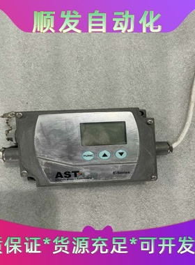 ASTEL50H--议价商品