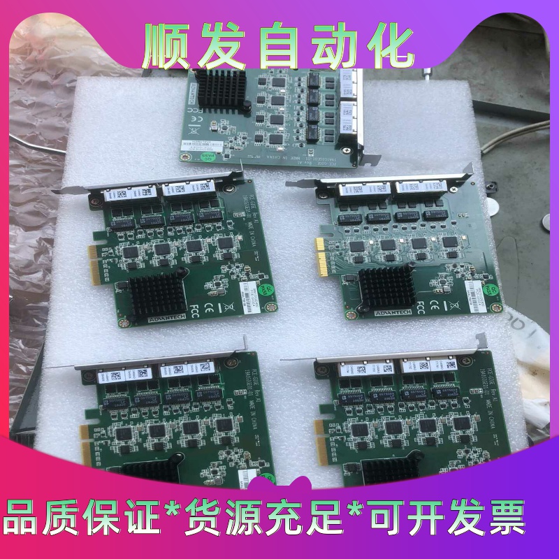 研华四口网卡,型号：PCE-GIGE4一议价商品
