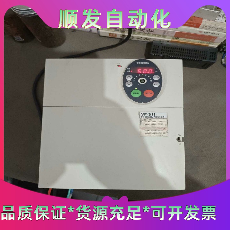 #380V变频器东芝7.5KWVFS11-4075PL---议价商品