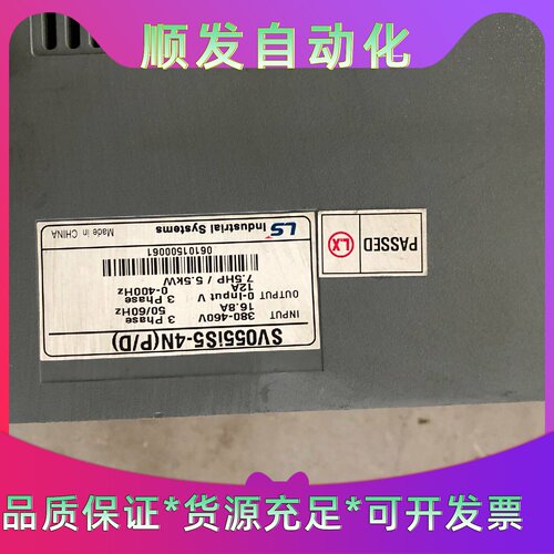 SV55iS54NPD二手拆机LS变频器iS5型