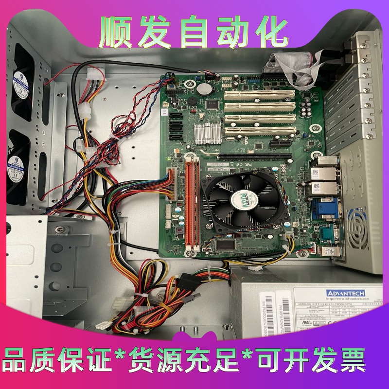 全新IPC-610L工控机/EBC-MB06G2/I5-24--议价商品