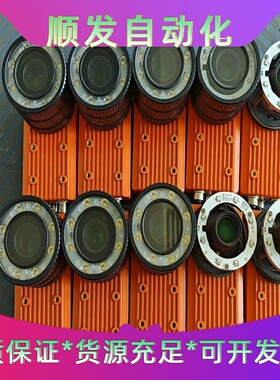 海康威视MV-SI609-38GM智能一体相机工业自动成--议价商品