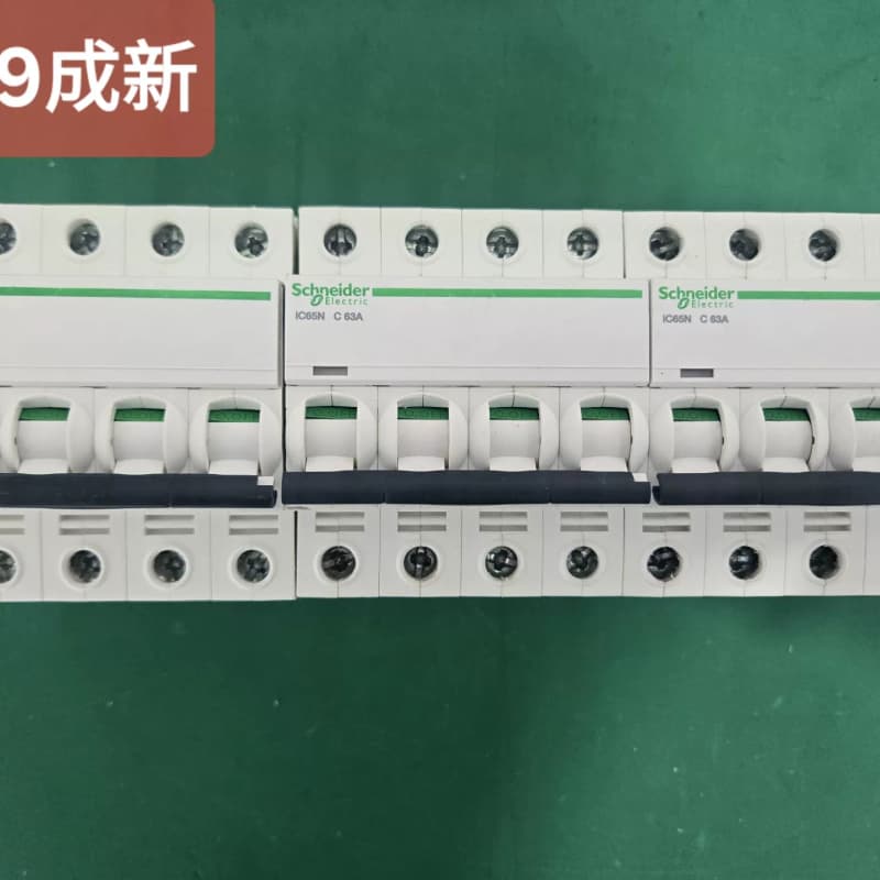 施耐德小型断路器 iC65N 4P C 63A--议价商品