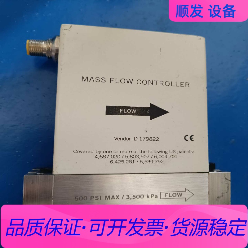 UFC-8565C质量流量计，二手拆机现货出售，议价一议价商品