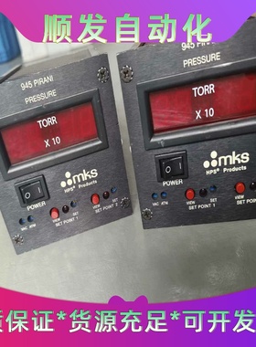 mks真空计显示器945pirani，功能包好。--议价商品