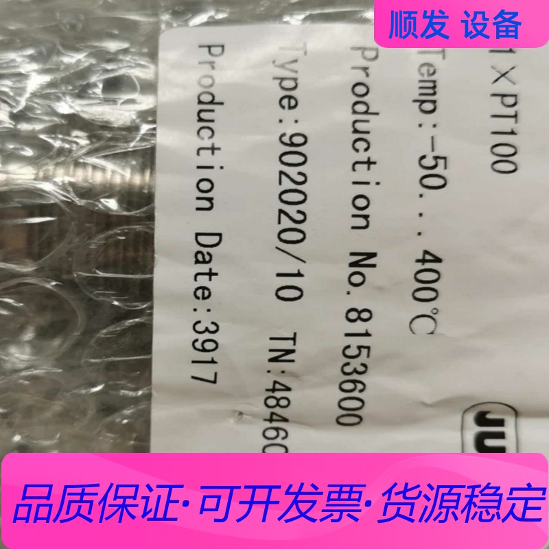 1XPT100 传感器 902020/10 JUMO一议价商品