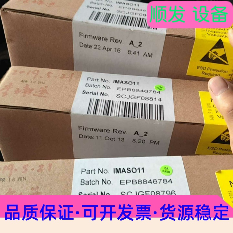 ABB 贝利 Bailey DCS卡件   IMASO11全--议价商品