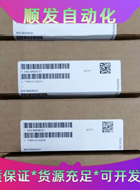 A5E38508031西门子全新原装正品1